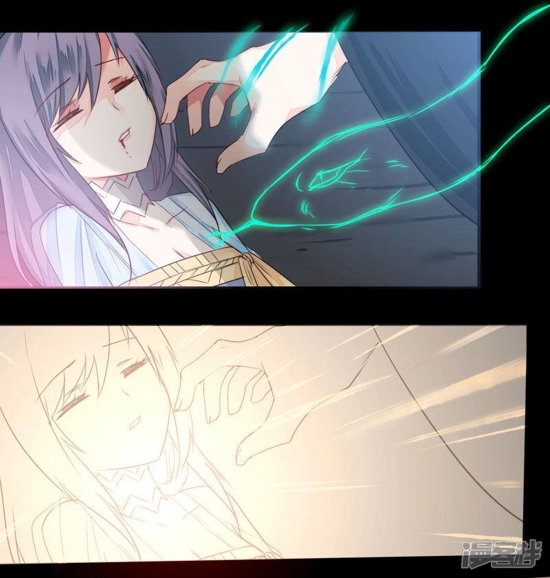 Nghịch Chuyển Tiên Đồ Chapter 59 - 19