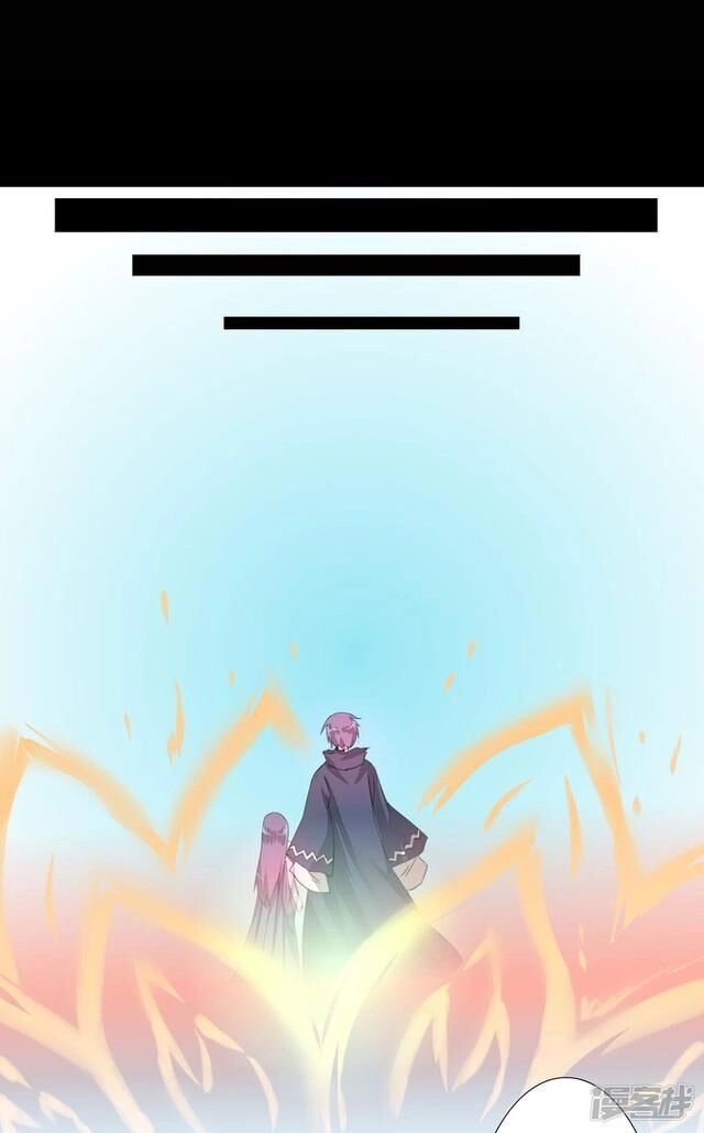 Nghịch Chuyển Tiên Đồ Chapter 60 - 5