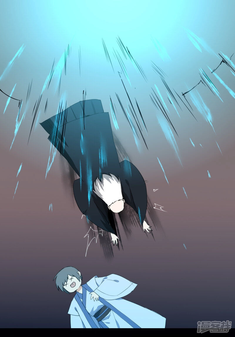 Nghịch Chuyển Tiên Đồ Chapter 61 - 13