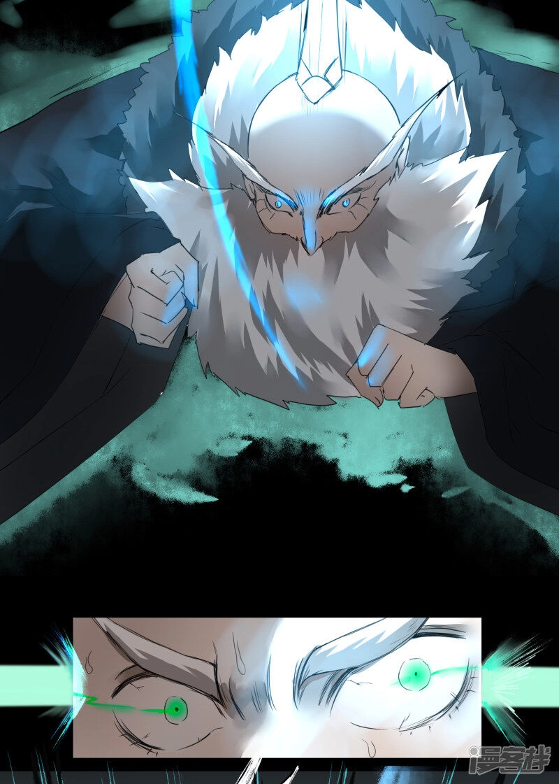 Nghịch Chuyển Tiên Đồ Chapter 61 - 16