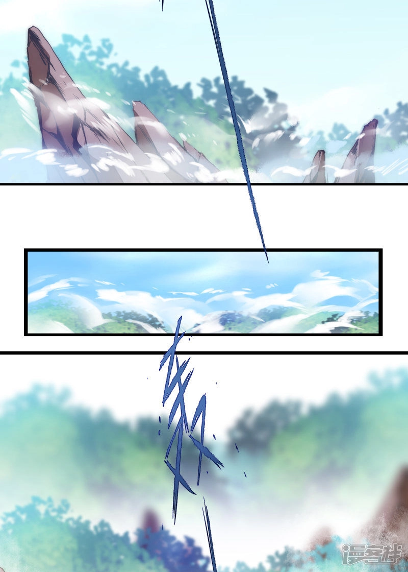 Nghịch Chuyển Tiên Đồ Chapter 62 - 10