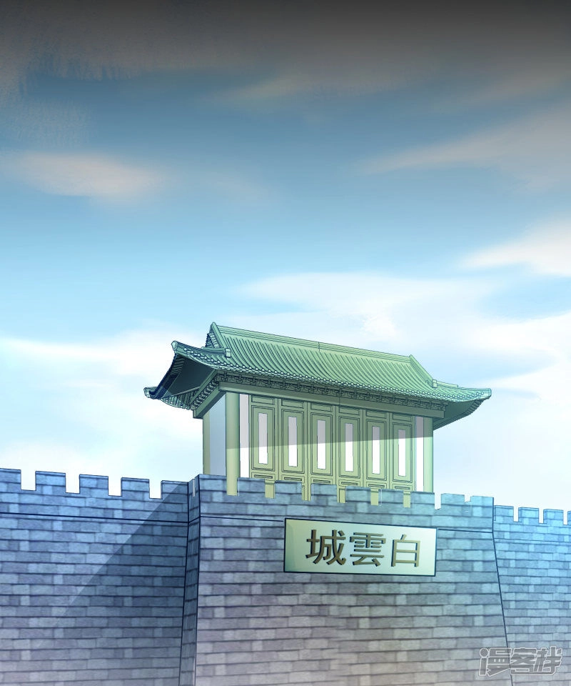 Nghịch Chuyển Tiên Đồ Chapter 62 - 24