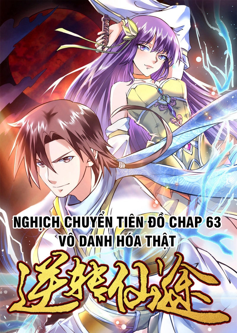 Nghịch Chuyển Tiên Đồ Chapter 63 - 1