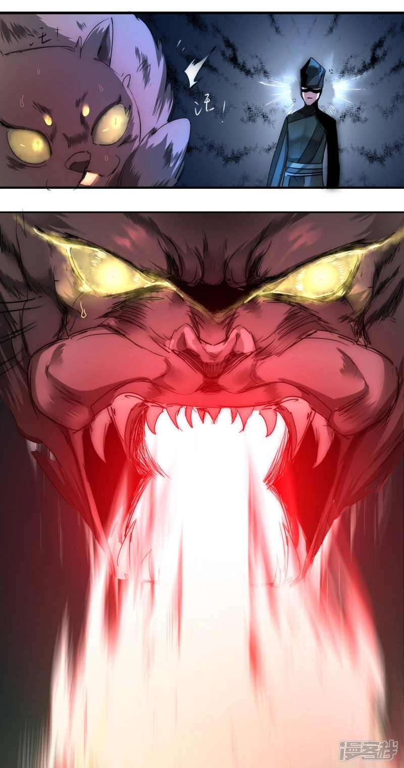 Nghịch Chuyển Tiên Đồ Chapter 67 - 15