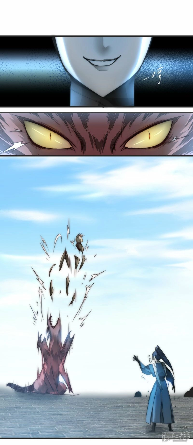 Nghịch Chuyển Tiên Đồ Chapter 68 - 6