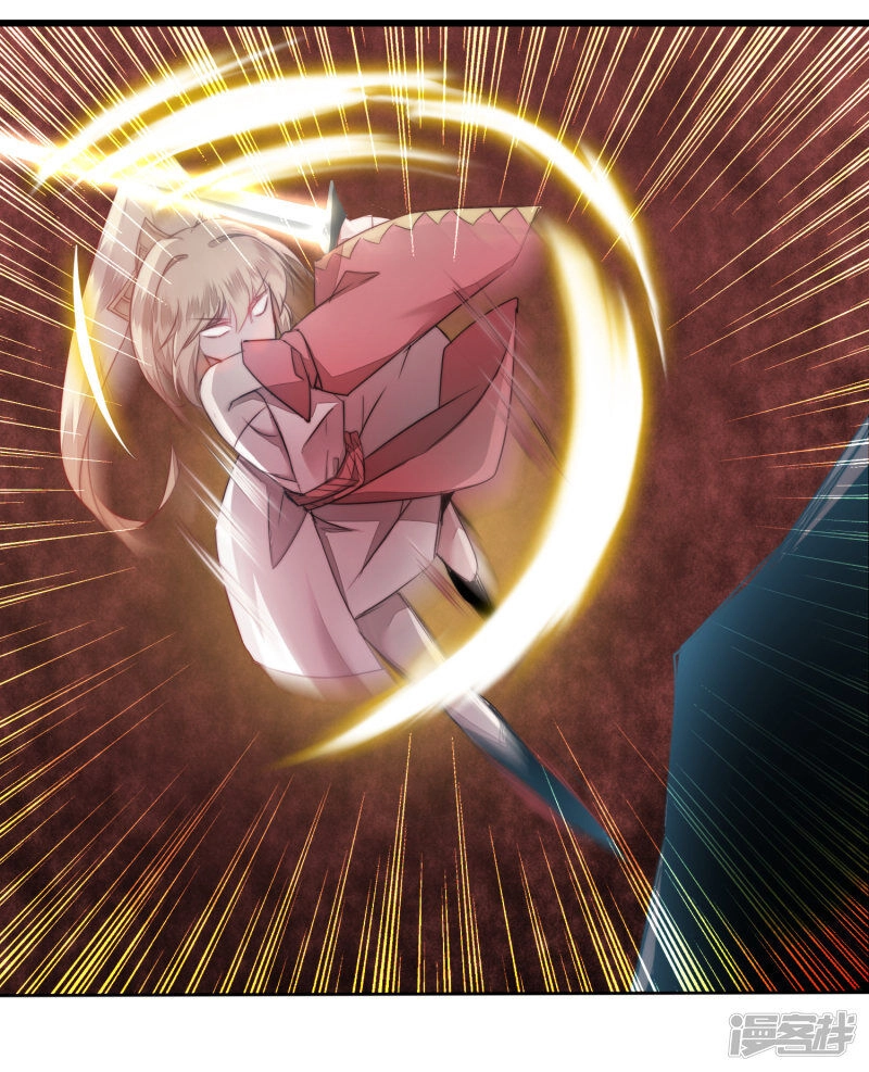 Nghịch Chuyển Tiên Đồ Chapter 70 - 4