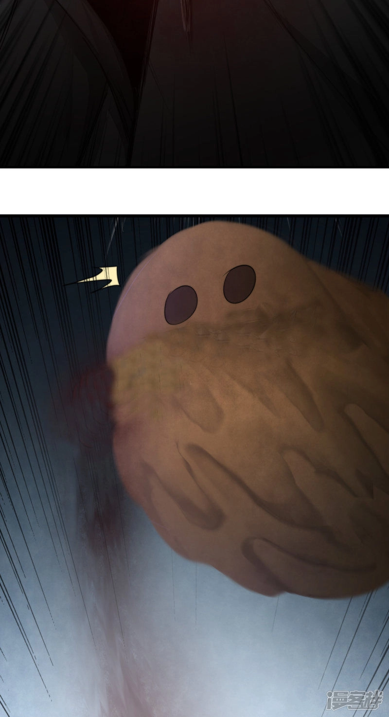 Nghịch Chuyển Tiên Đồ Chapter 70 - 12