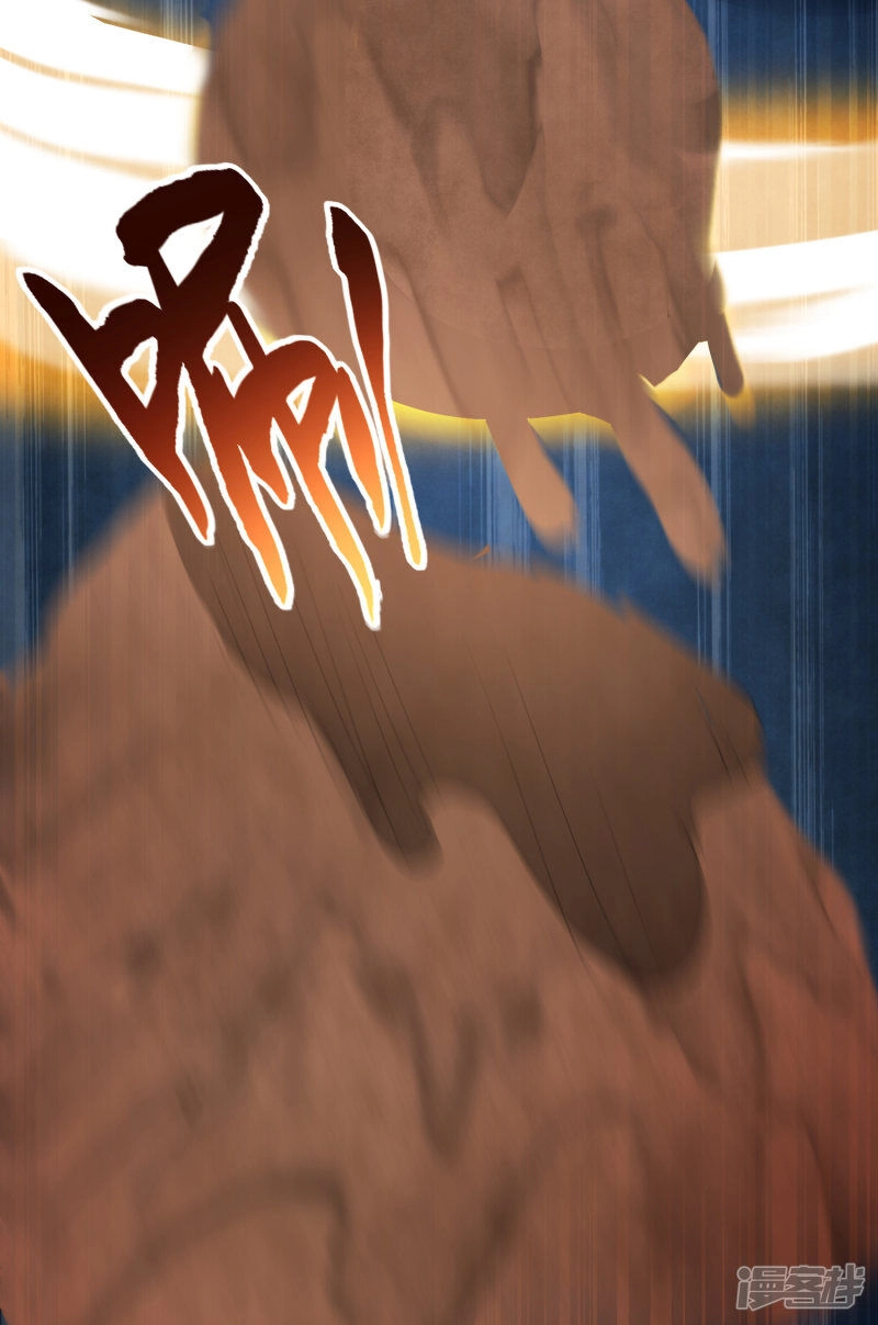 Nghịch Chuyển Tiên Đồ Chapter 70 - 18