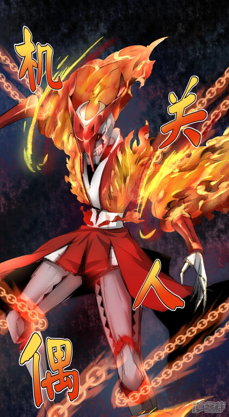 Nghịch Chuyển Tiên Đồ Chapter 70 - 27