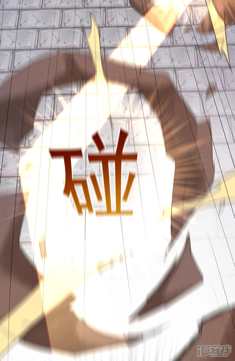 Nghịch Chuyển Tiên Đồ Chapter 71 - 22