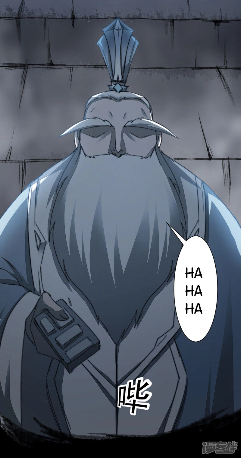 Nghịch Chuyển Tiên Đồ Chapter 72 - 25