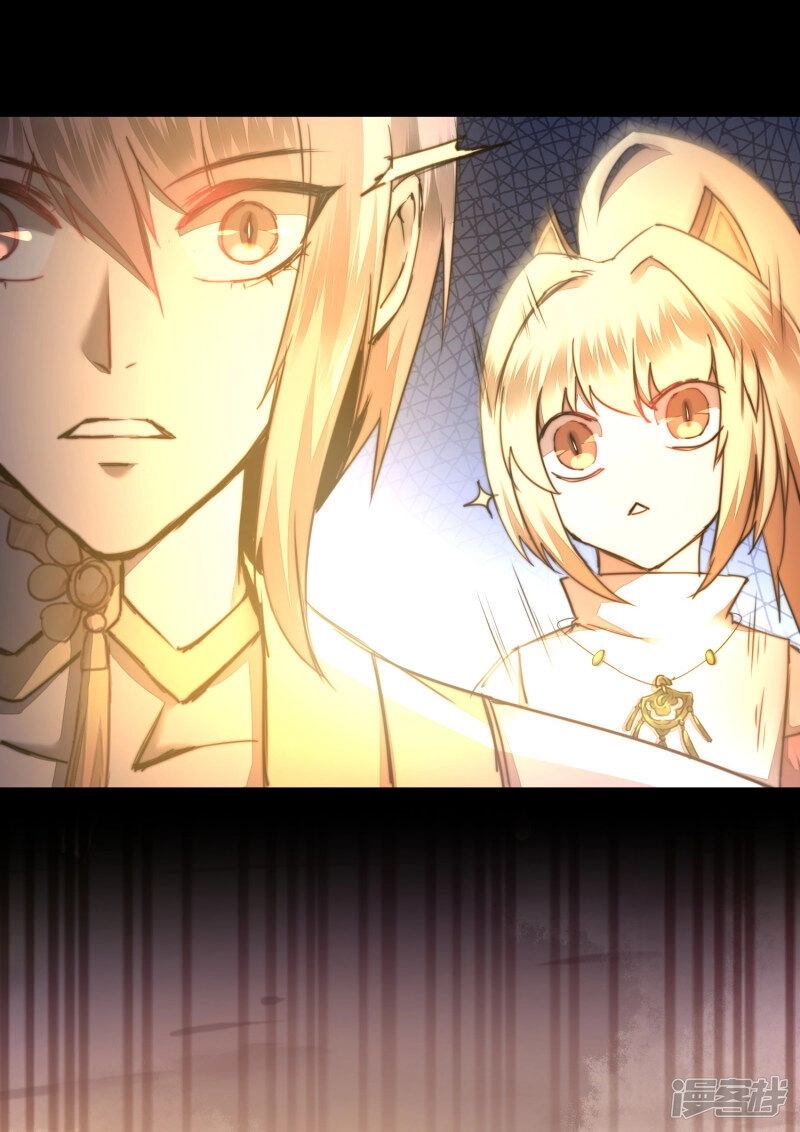 Nghịch Chuyển Tiên Đồ Chapter 72 - 29