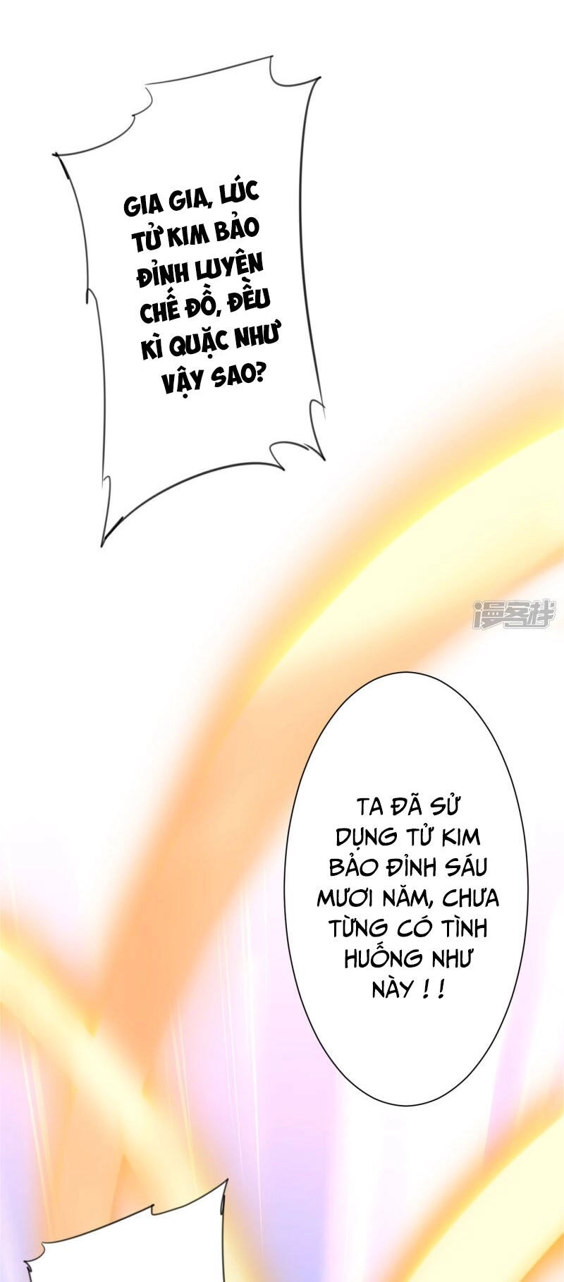 Nghịch Chuyển Tiên Đồ Chapter 74 - 7