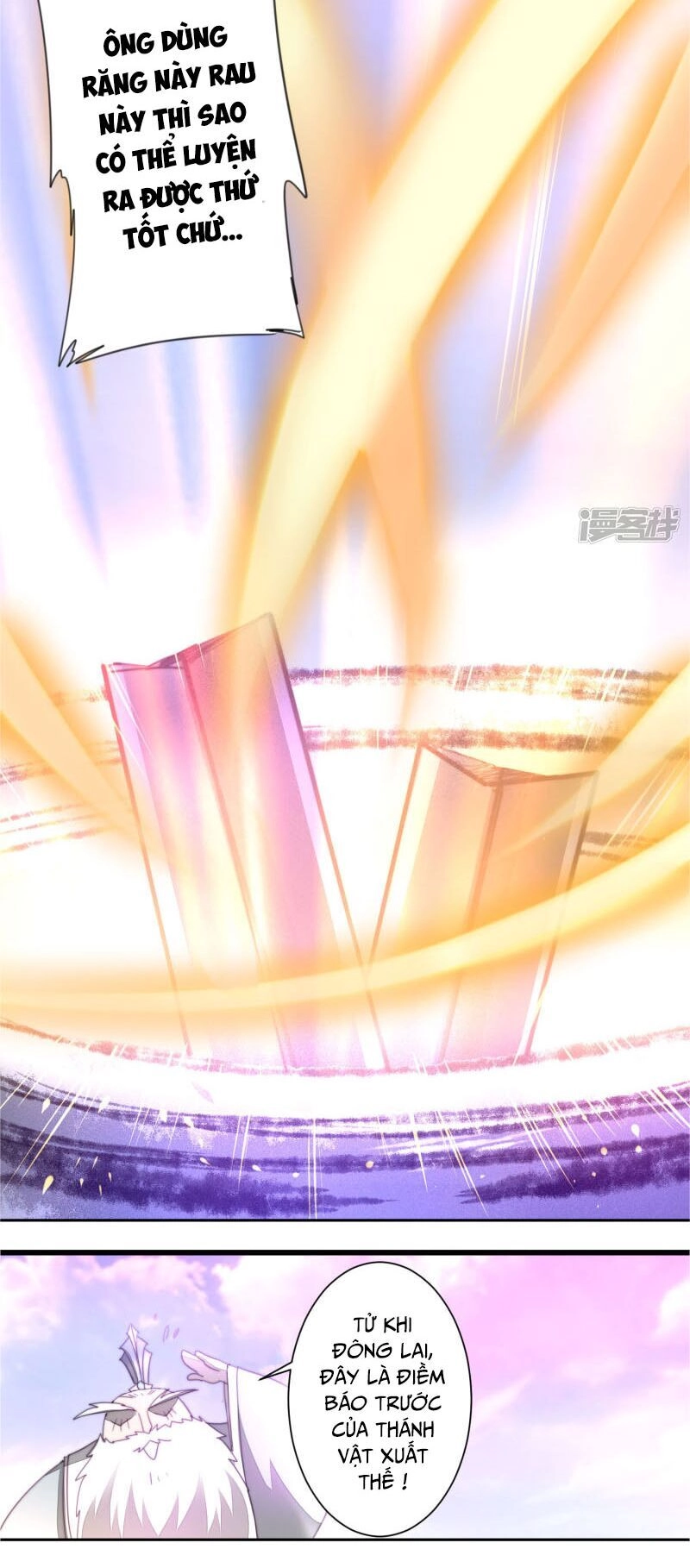 Nghịch Chuyển Tiên Đồ Chapter 74 - 8