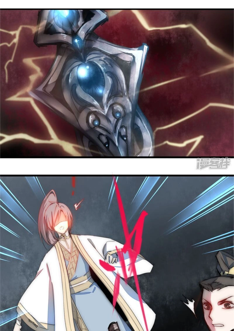 Nghịch Chuyển Tiên Đồ Chapter 74 - 18