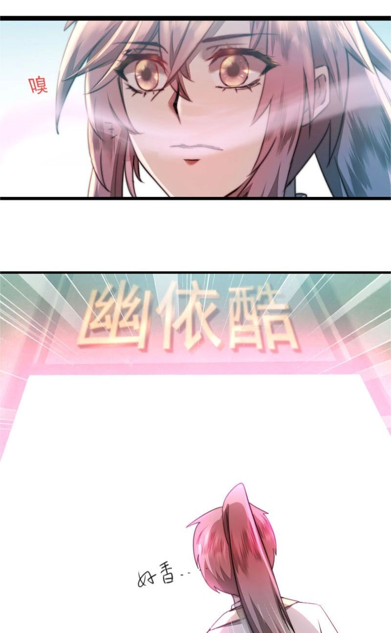 Nghịch Chuyển Tiên Đồ Chapter 75 - 19