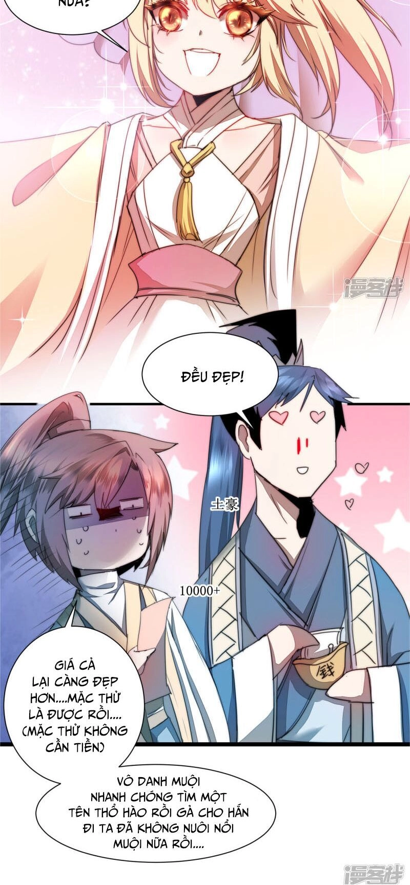 Nghịch Chuyển Tiên Đồ Chapter 75 - 23