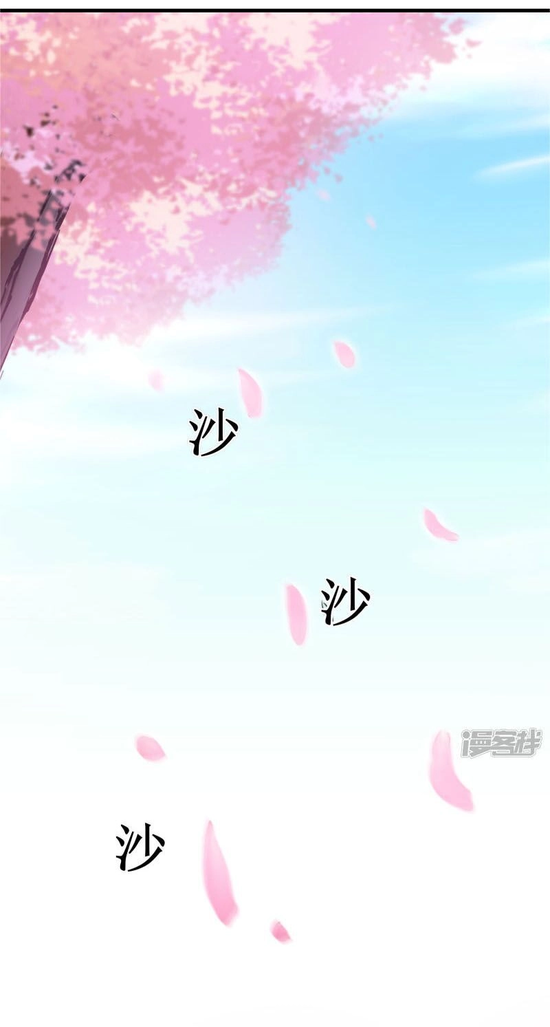 Nghịch Chuyển Tiên Đồ Chapter 79 - 13