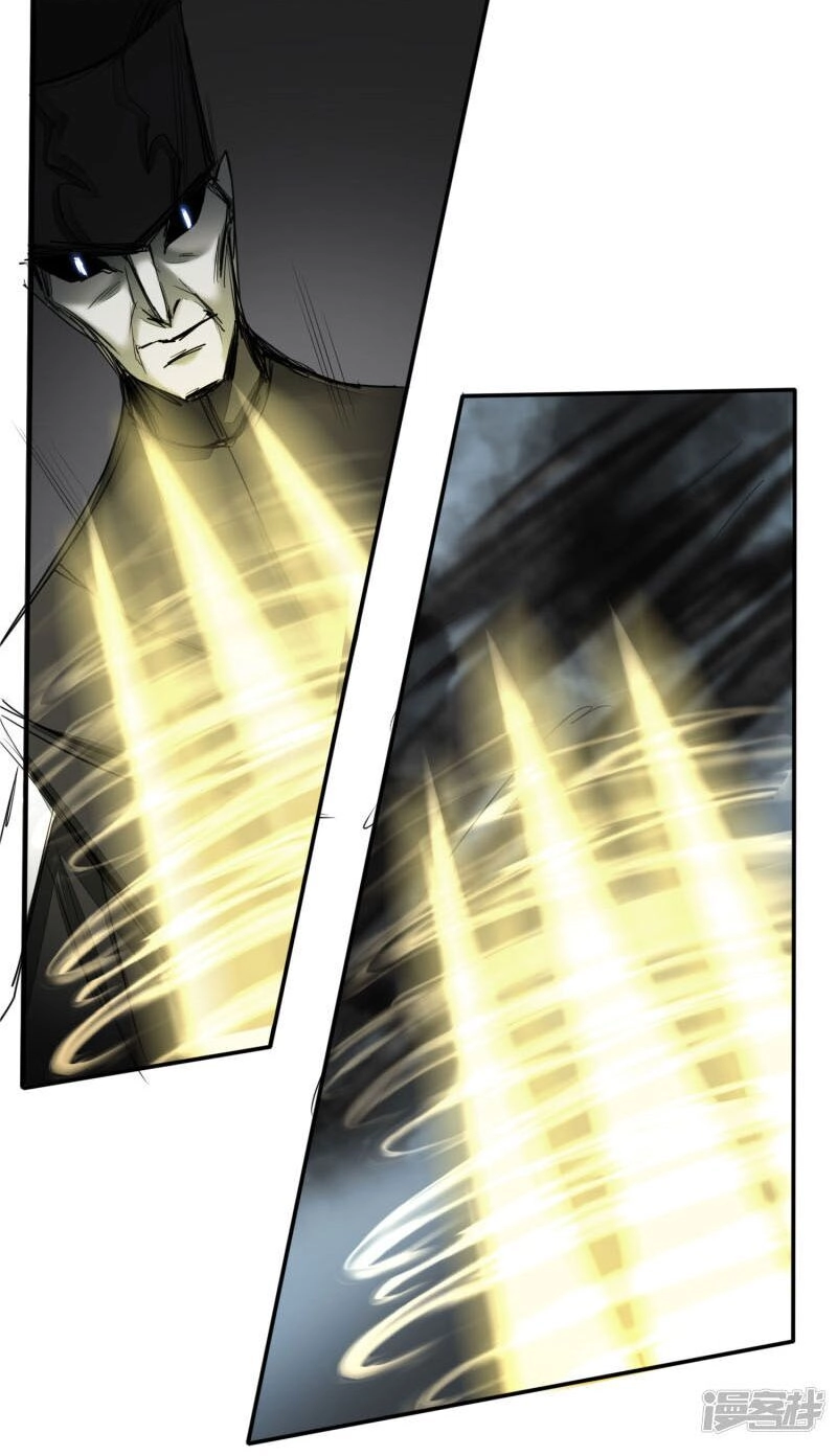 Nghịch Chuyển Tiên Đồ Chapter 82 - 2