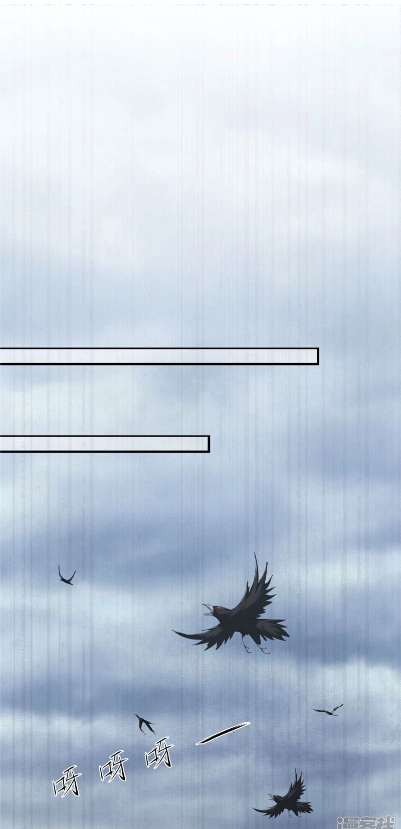 Nghịch Chuyển Tiên Đồ Chapter 83 - 4