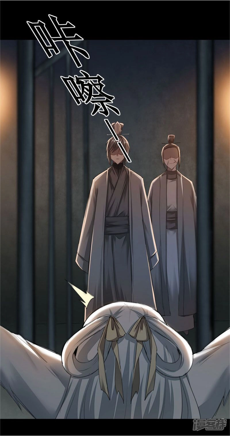 Nghịch Chuyển Tiên Đồ Chapter 89 - 2