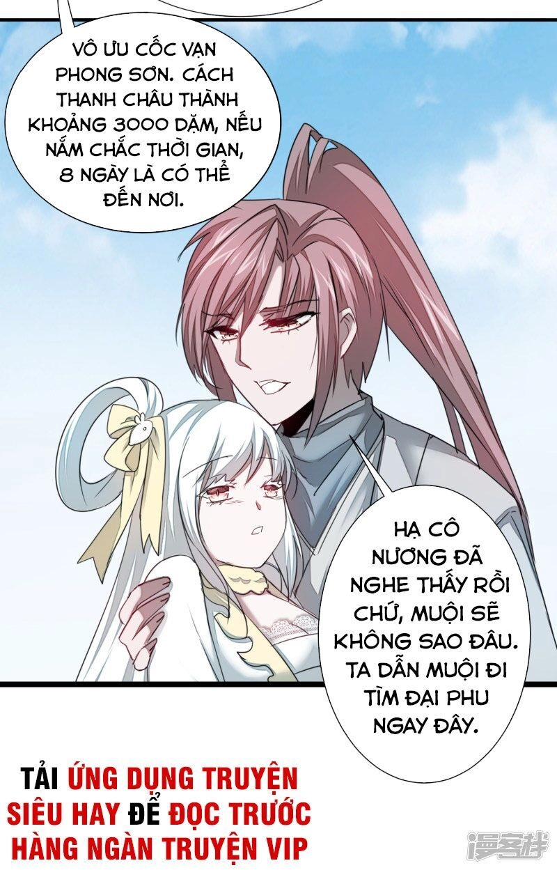 Nghịch Chuyển Tiên Đồ Chapter 96 - 25