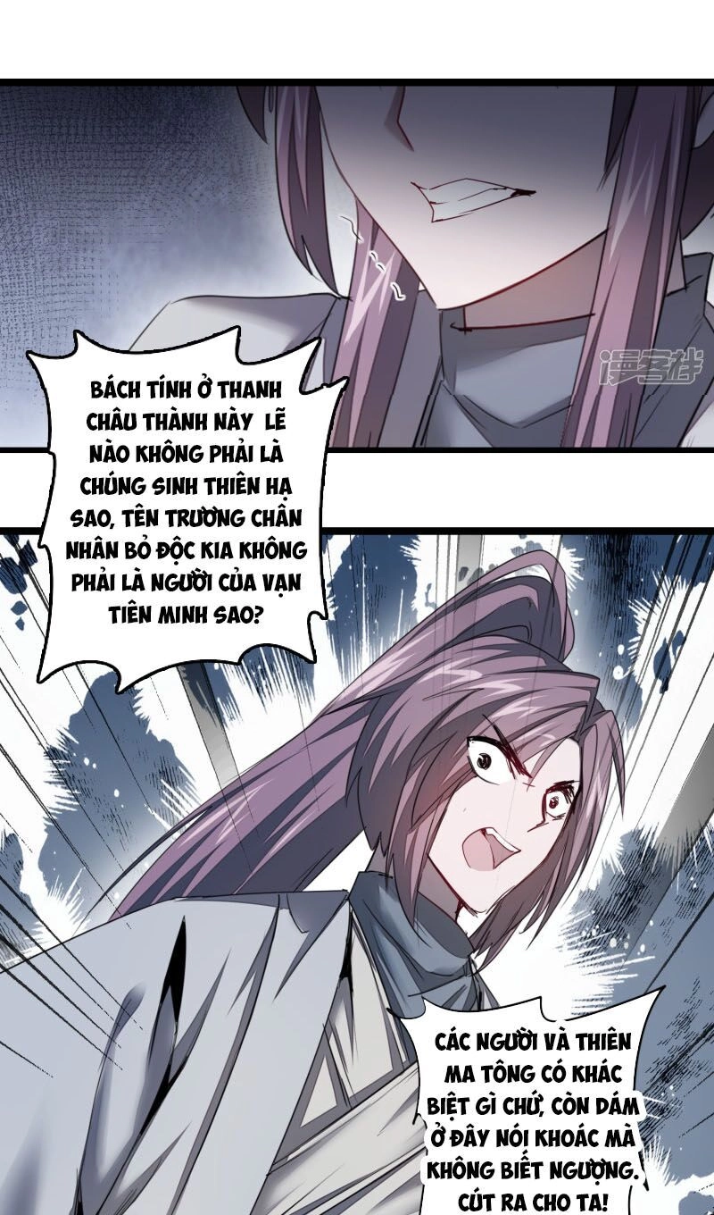 Nghịch Chuyển Tiên Đồ Chapter 97 - 6