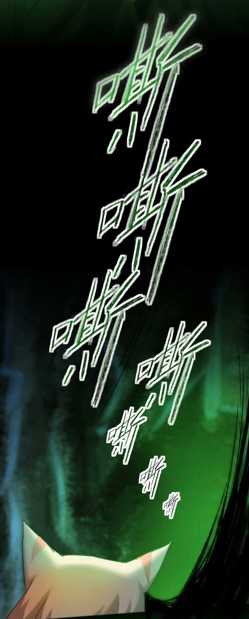 Nghịch Chuyển Tiên Đồ Chapter 109 - 26