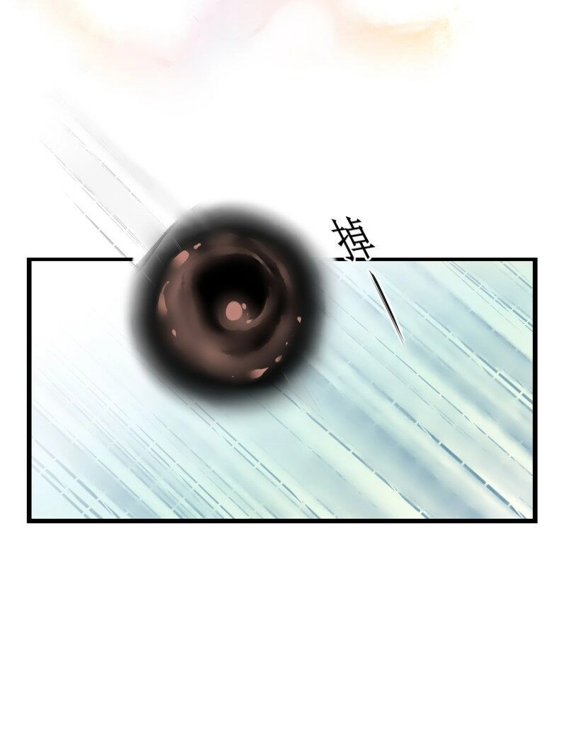 Nghịch Chuyển Tiên Đồ Chapter 112 - 21