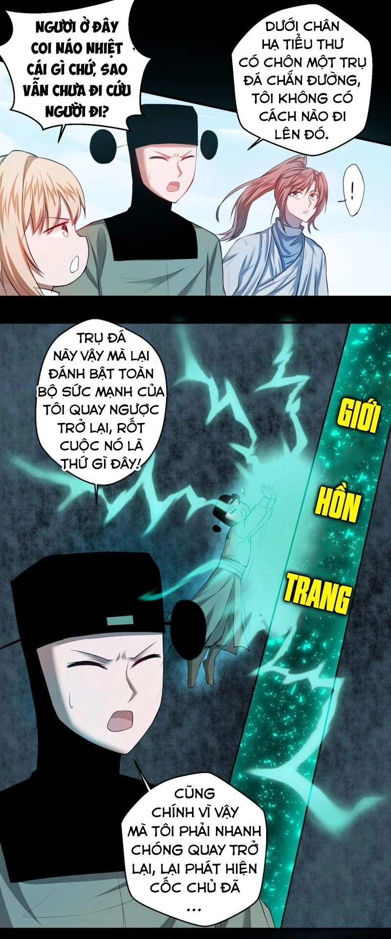 Nghịch Chuyển Tiên Đồ Chapter 119 - 4