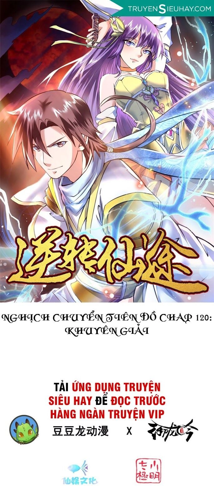 Nghịch Chuyển Tiên Đồ Chapter 120 - 1