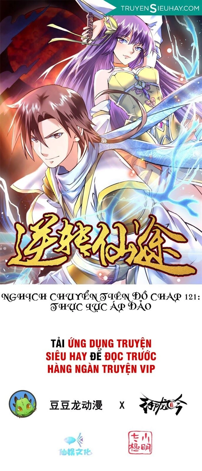 Nghịch Chuyển Tiên Đồ Chapter 121 - 1