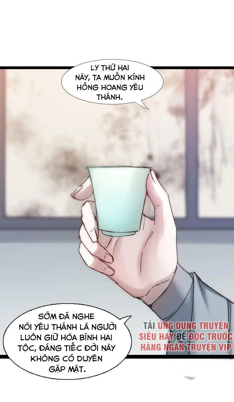 Nghịch Chuyển Tiên Đồ Chapter 125 - 27