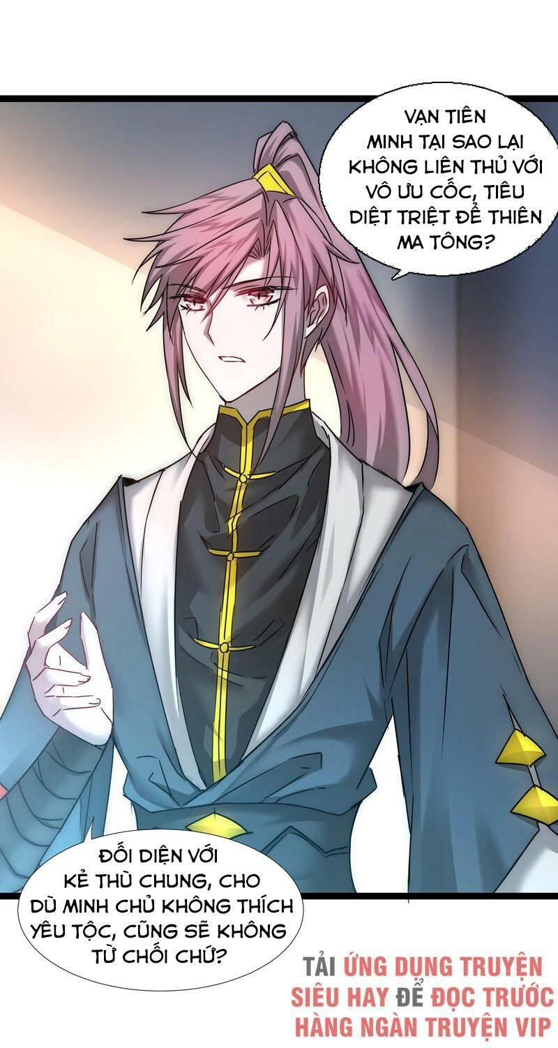 Nghịch Chuyển Tiên Đồ Chapter 125 - 28