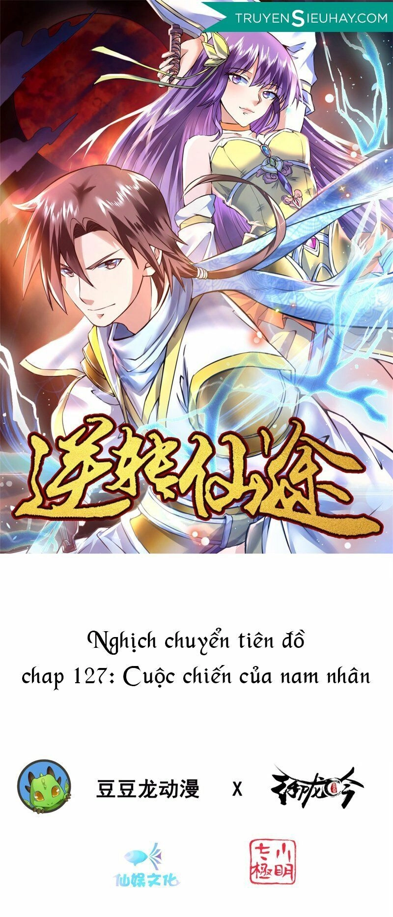 Nghịch Chuyển Tiên Đồ Chapter 127 - 1