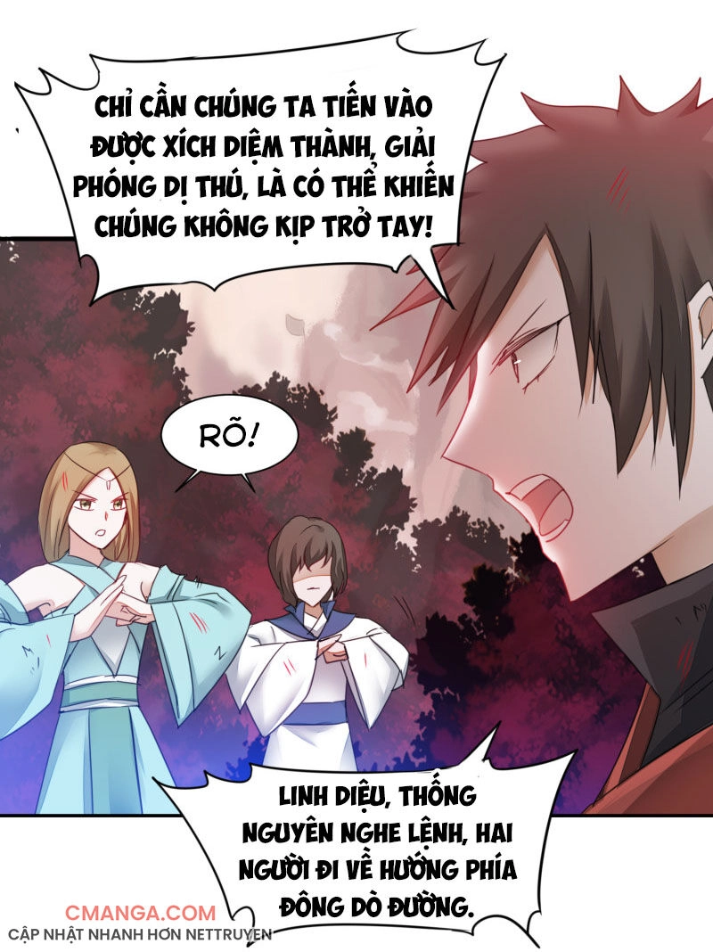 Nghịch Chuyển Tiên Đồ Chapter 137 - 23