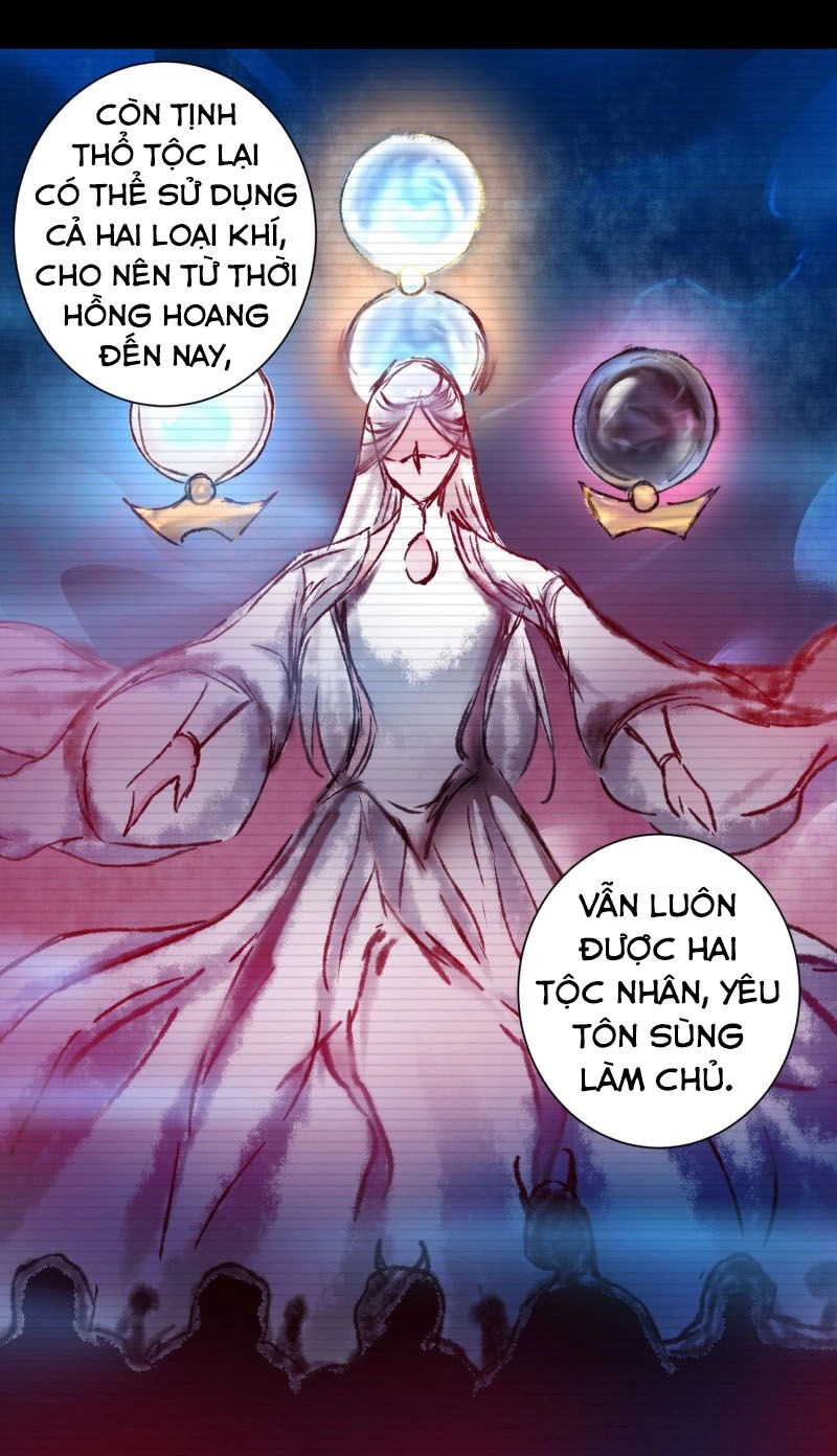 Nghịch Chuyển Tiên Đồ Chapter 139 - 12