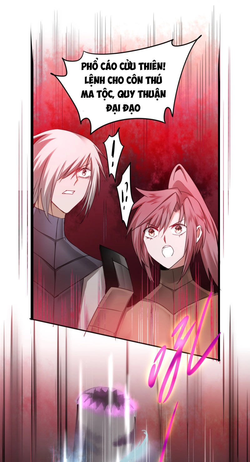 Nghịch Chuyển Tiên Đồ Chapter 141 - 14