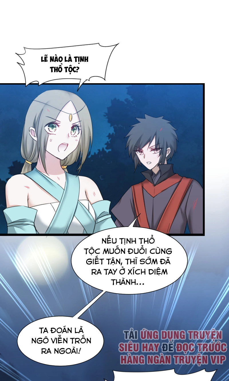 Nghịch Chuyển Tiên Đồ Chapter 143 - 12