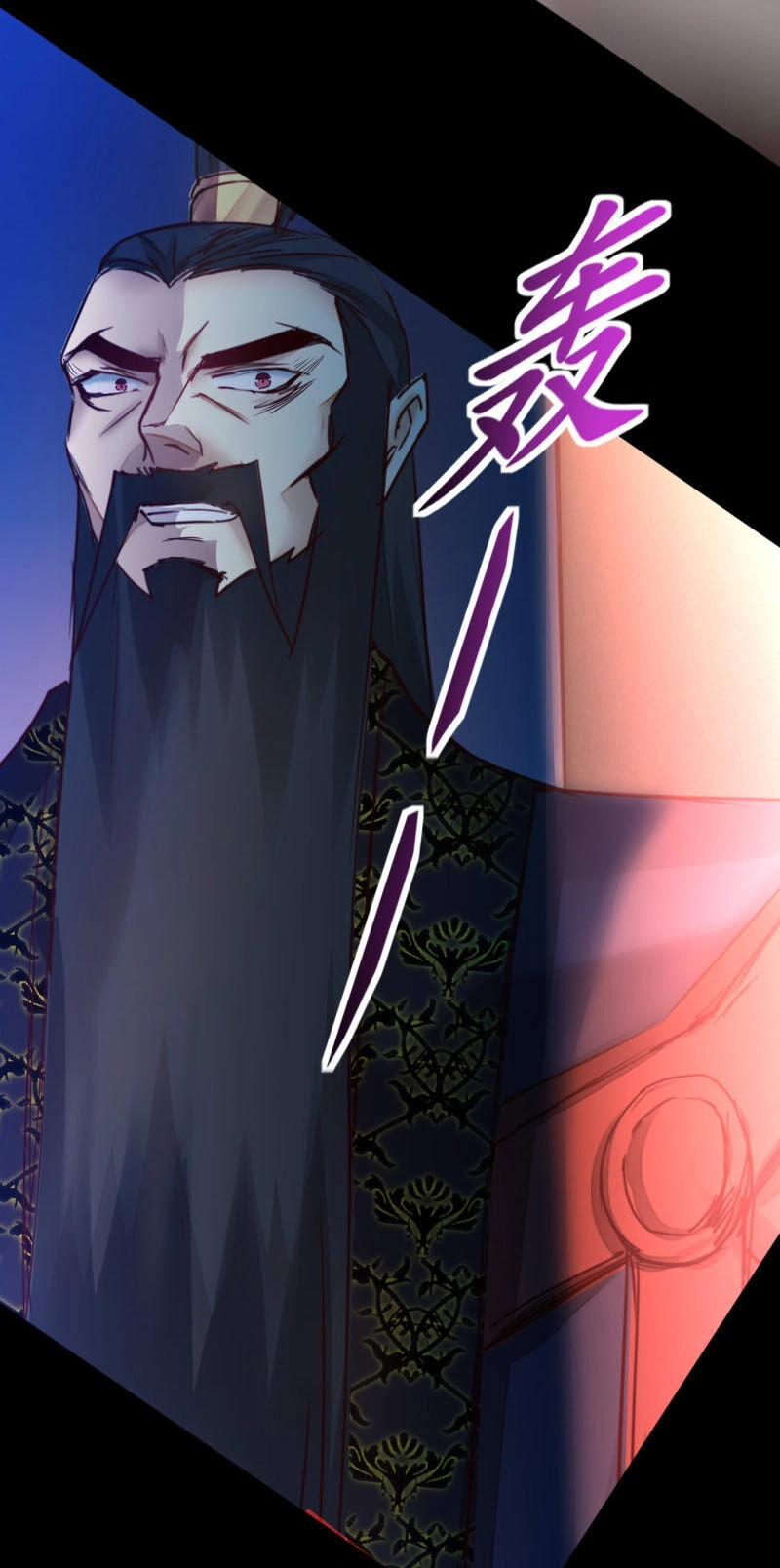 Nghịch Chuyển Tiên Đồ Chapter 149 - 12