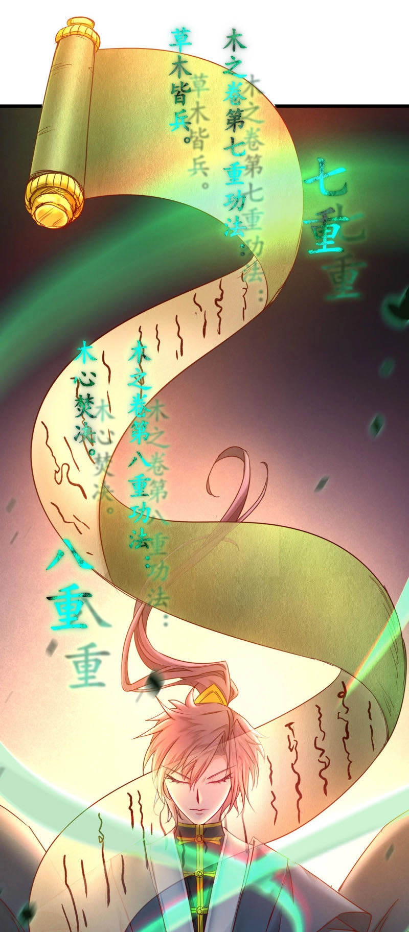 Nghịch Chuyển Tiên Đồ Chapter 149 - 30