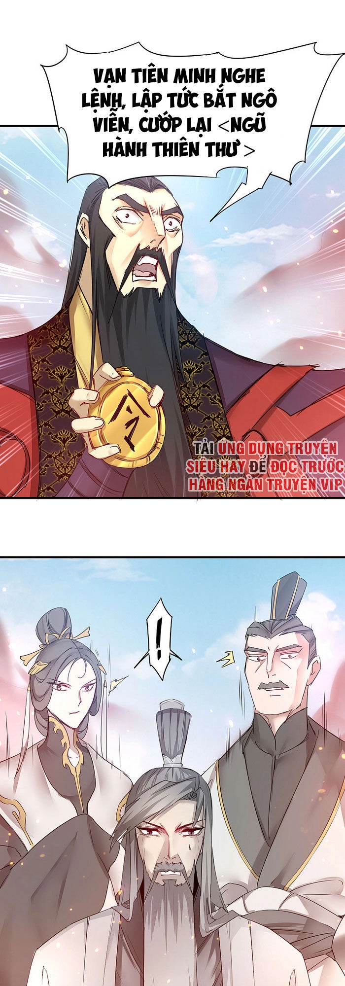 Nghịch Chuyển Tiên Đồ Chapter 155 - 1