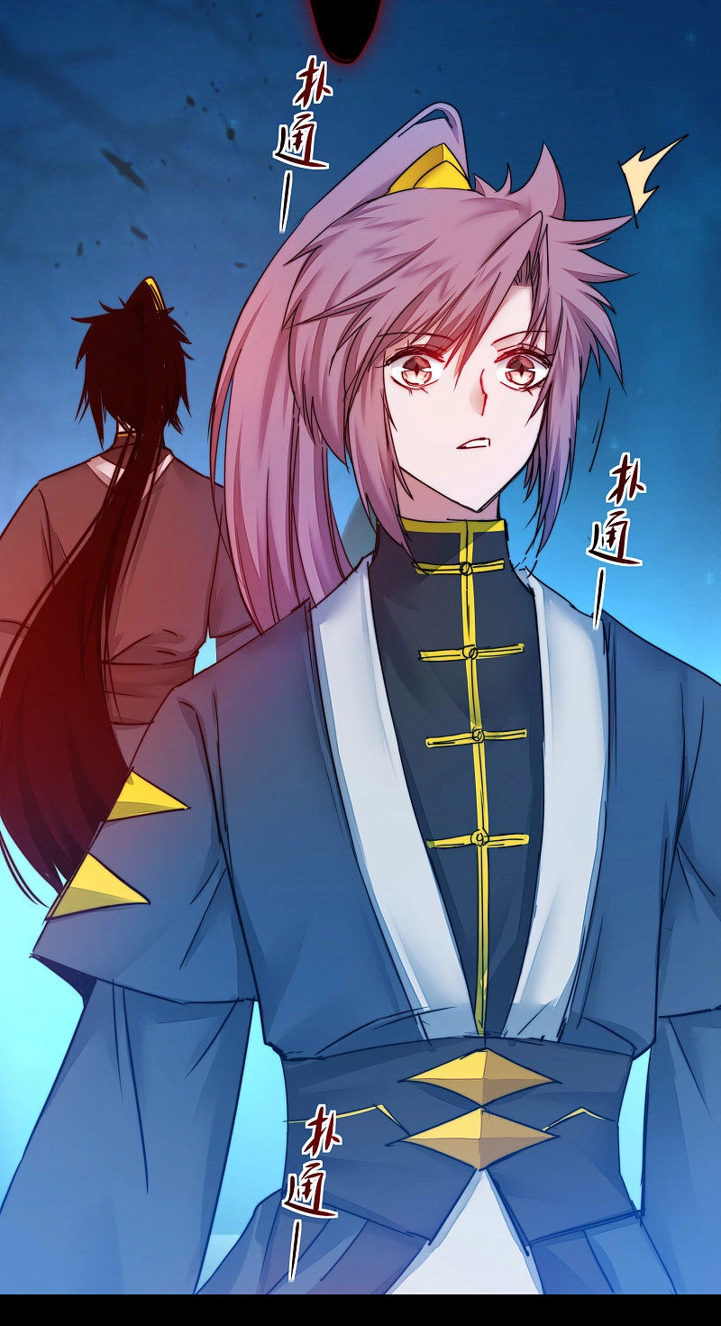 Nghịch Chuyển Tiên Đồ Chapter 156 - 4