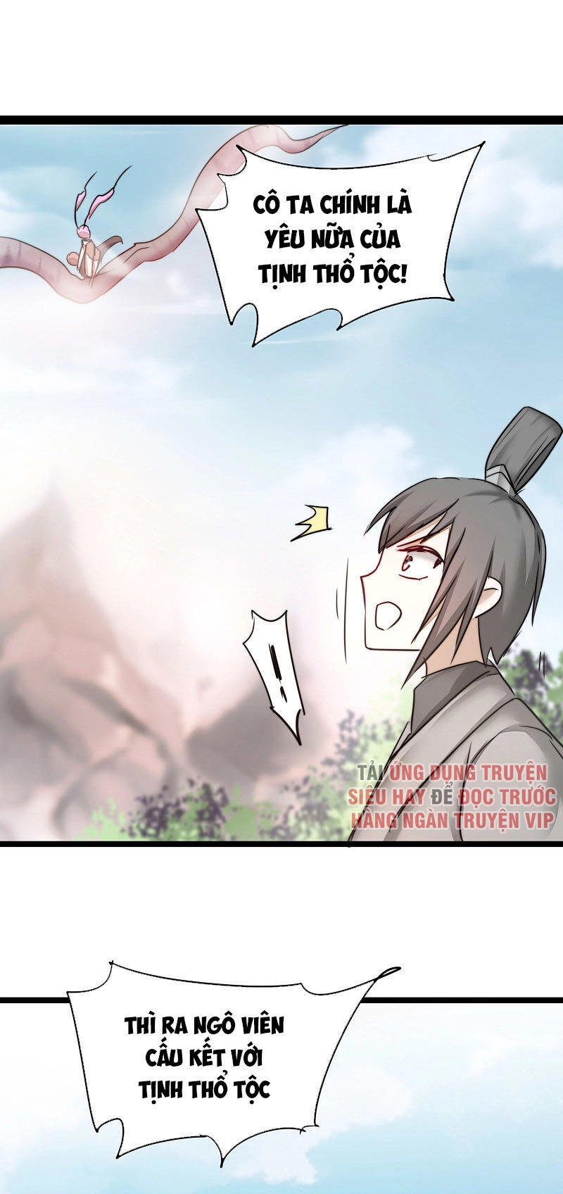 Nghịch Chuyển Tiên Đồ Chapter 156 - 31