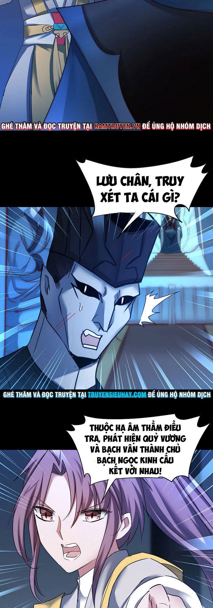 Nghịch Chuyển Tiên Đồ Chapter 175 - 3