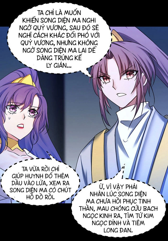 Nghịch Chuyển Tiên Đồ Chapter 175 - 19