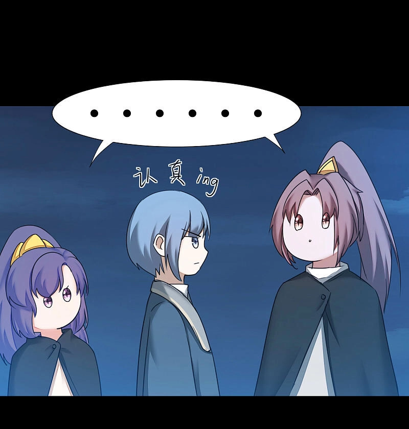 Nghịch Chuyển Tiên Đồ Chapter 177 - 11