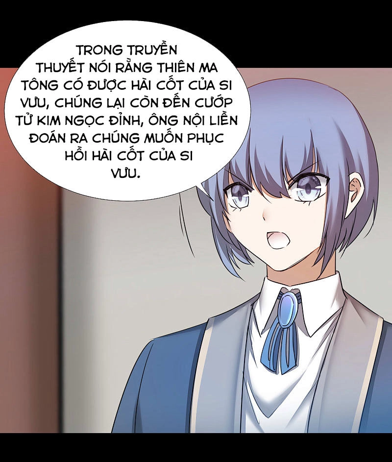 Nghịch Chuyển Tiên Đồ Chapter 177 - 21