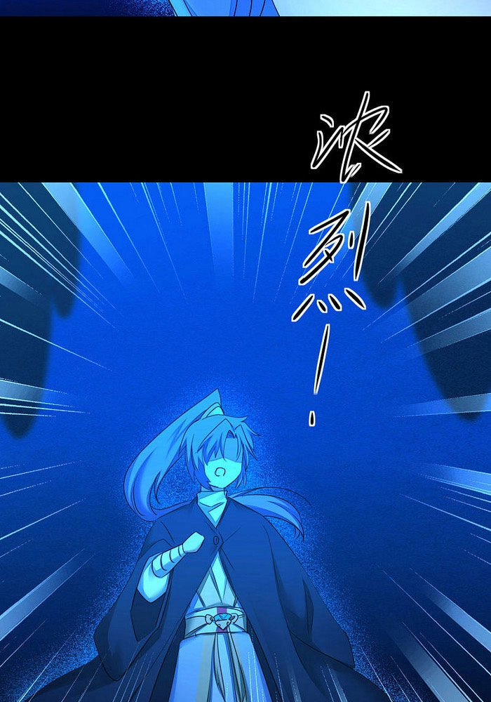 Nghịch Chuyển Tiên Đồ Chapter 179 - 12