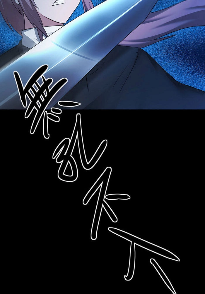 Nghịch Chuyển Tiên Đồ Chapter 181 - 4